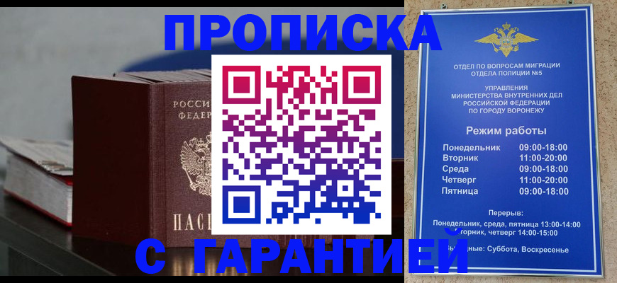 найти адрес прописки в Коврове