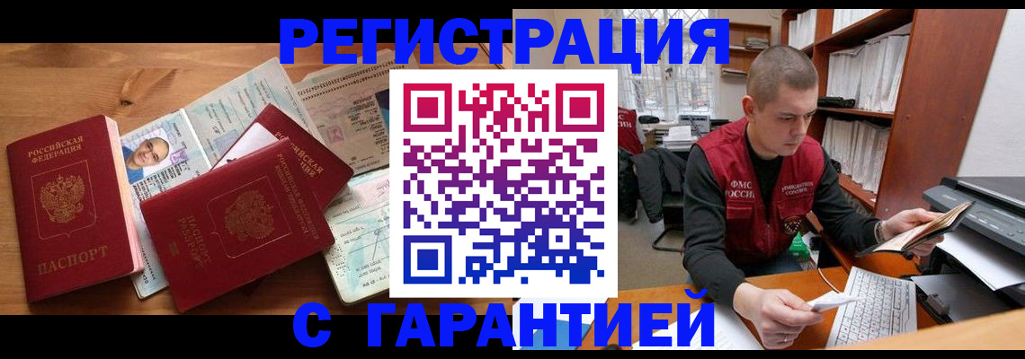 регистрация для дет. сада в Коврове